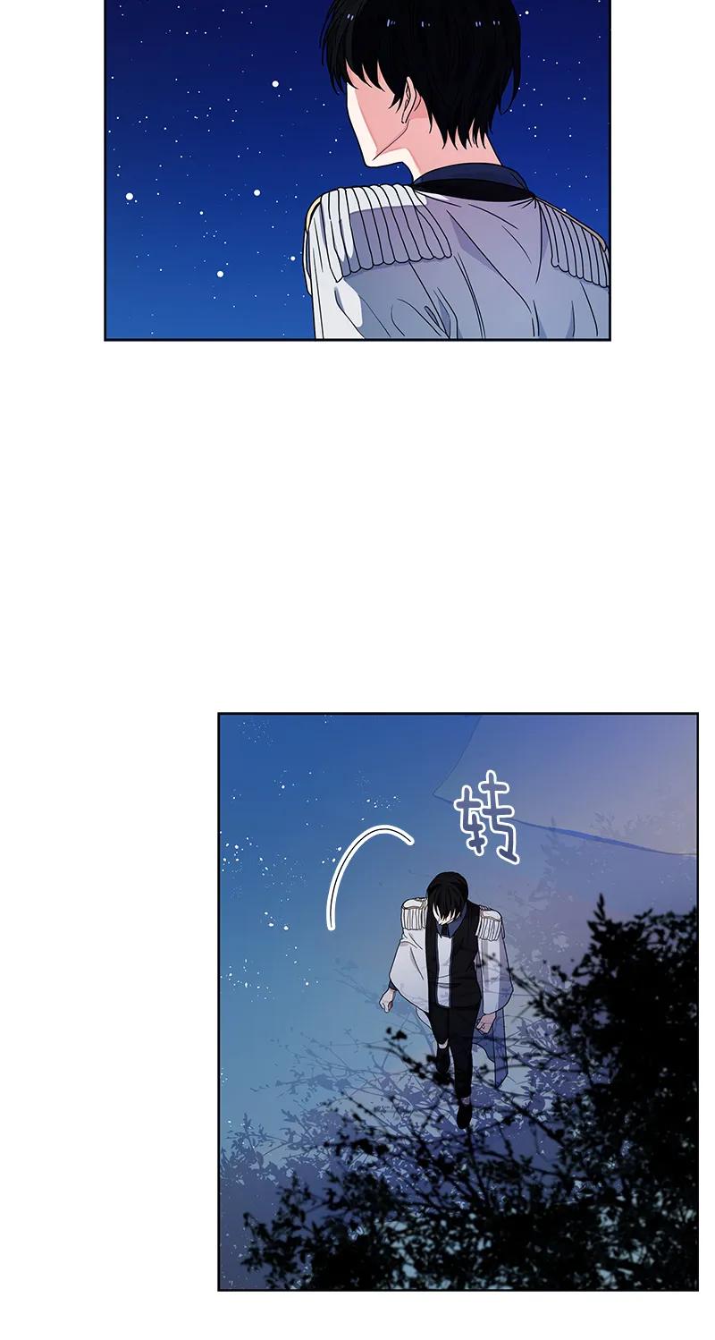 《红莲之罪转生成为女骑士》109 第一百零九话 第21页