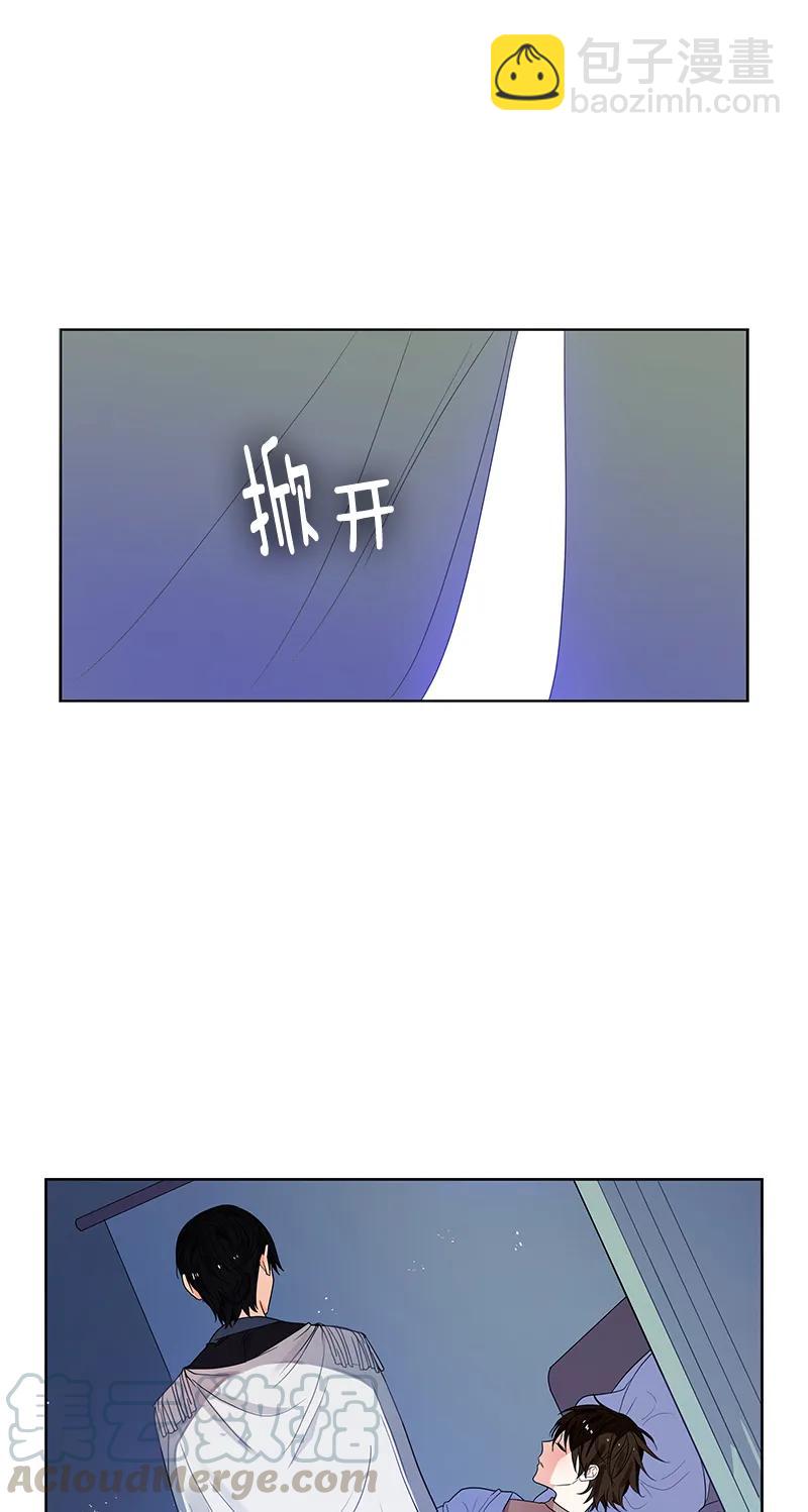 《红莲之罪转生成为女骑士》109 第一百零九话 第22页