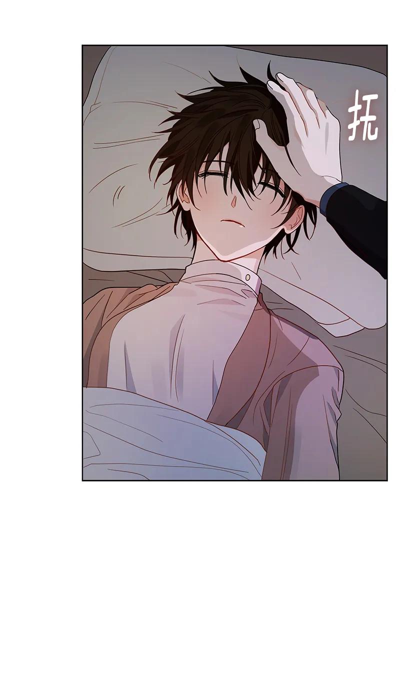 《红莲之罪转生成为女骑士》109 第一百零九话 第28页