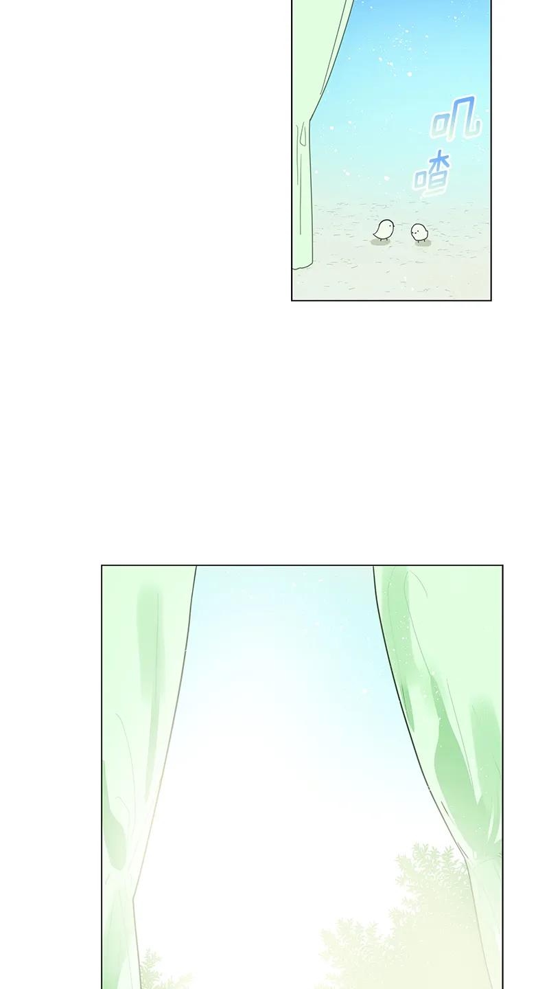 《红莲之罪转生成为女骑士》109 第一百零九话 第34页