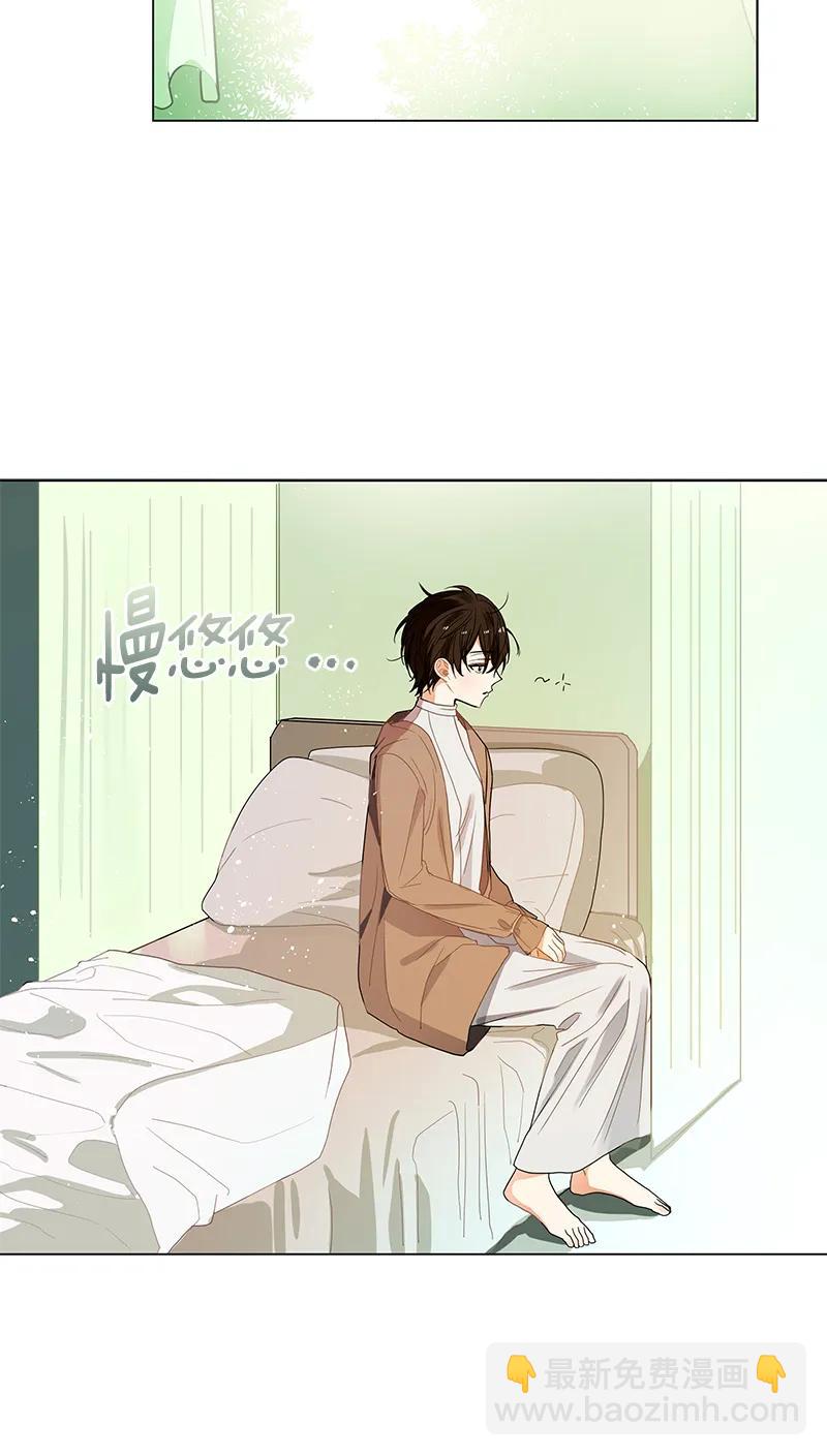 《红莲之罪转生成为女骑士》109 第一百零九话 第35页