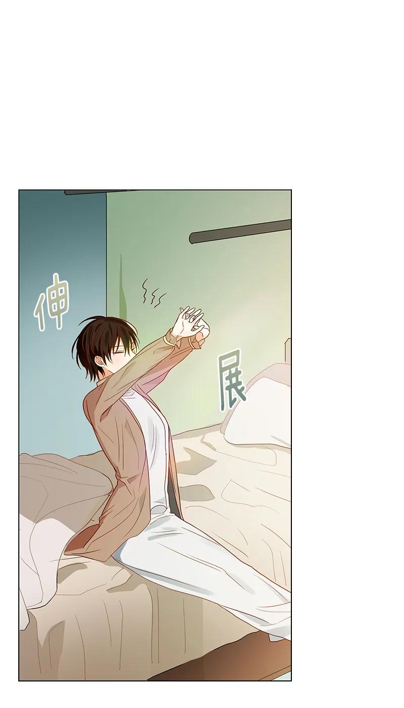 《红莲之罪转生成为女骑士》109 第一百零九话 第38页