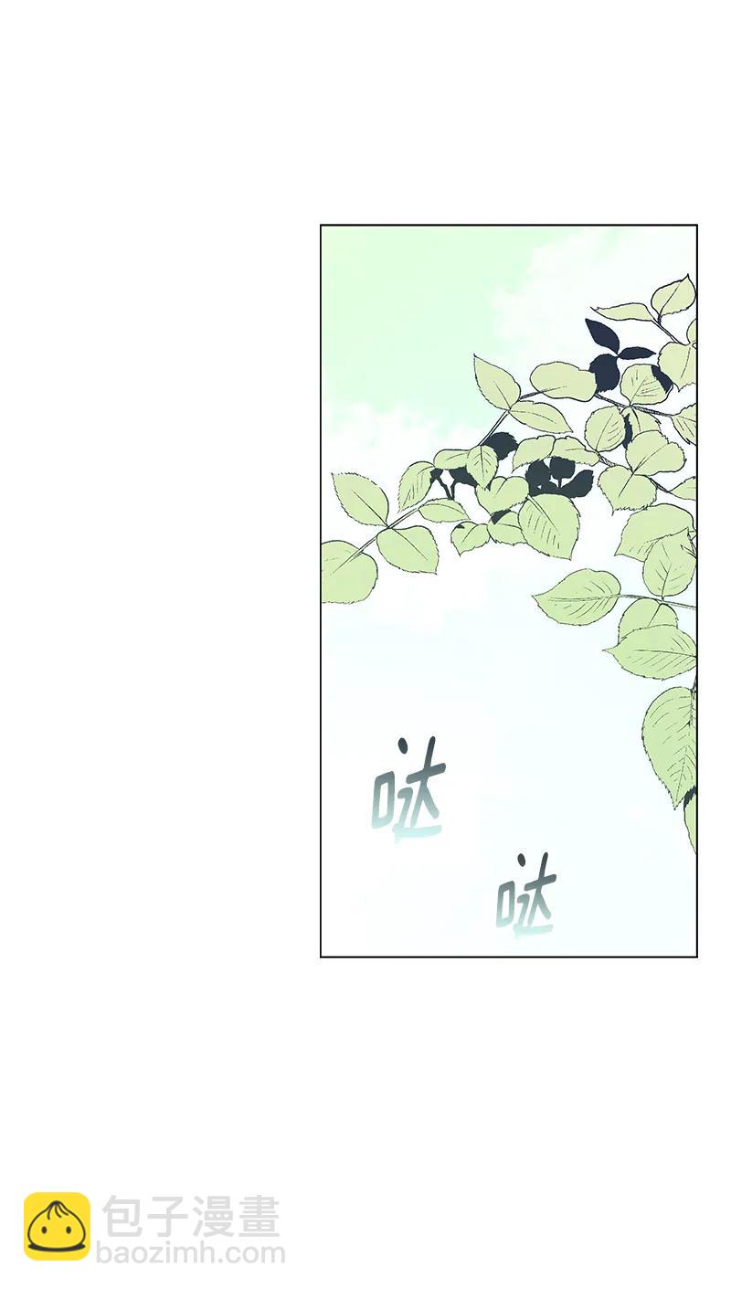 《红莲之罪转生成为女骑士》109 第一百零九话 第40页