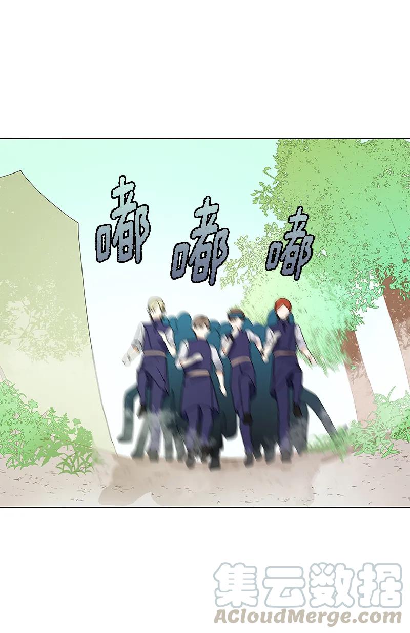 《红莲之罪转生成为女骑士》109 第一百零九话 第43页