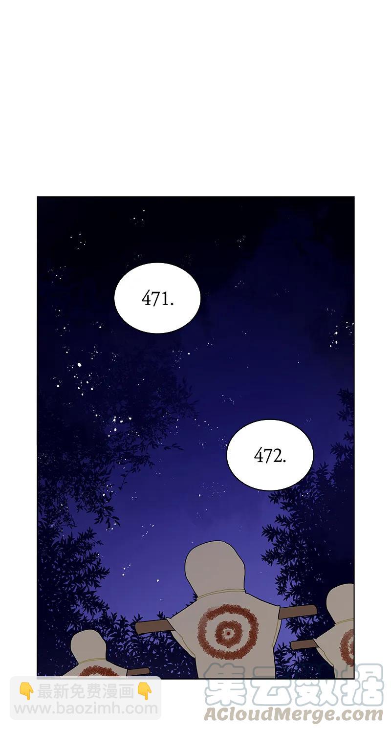 《红莲之罪转生成为女骑士》109 第一百零九话 第50页