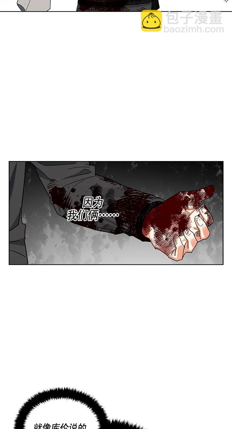 《红莲之罪转生成为女骑士》109 第一百零九话 第6页