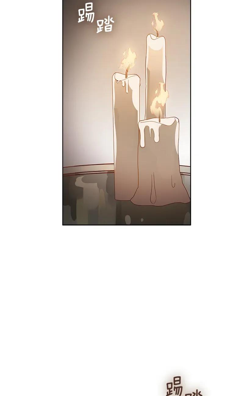 《红莲之罪转生成为女骑士》114 一百一十四话 第15页