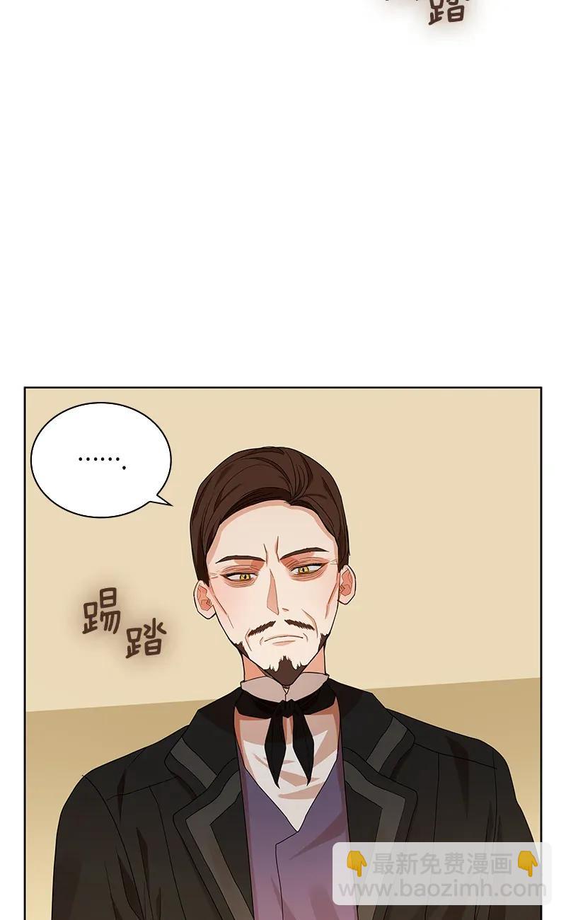 《红莲之罪转生成为女骑士》114 一百一十四话 第16页