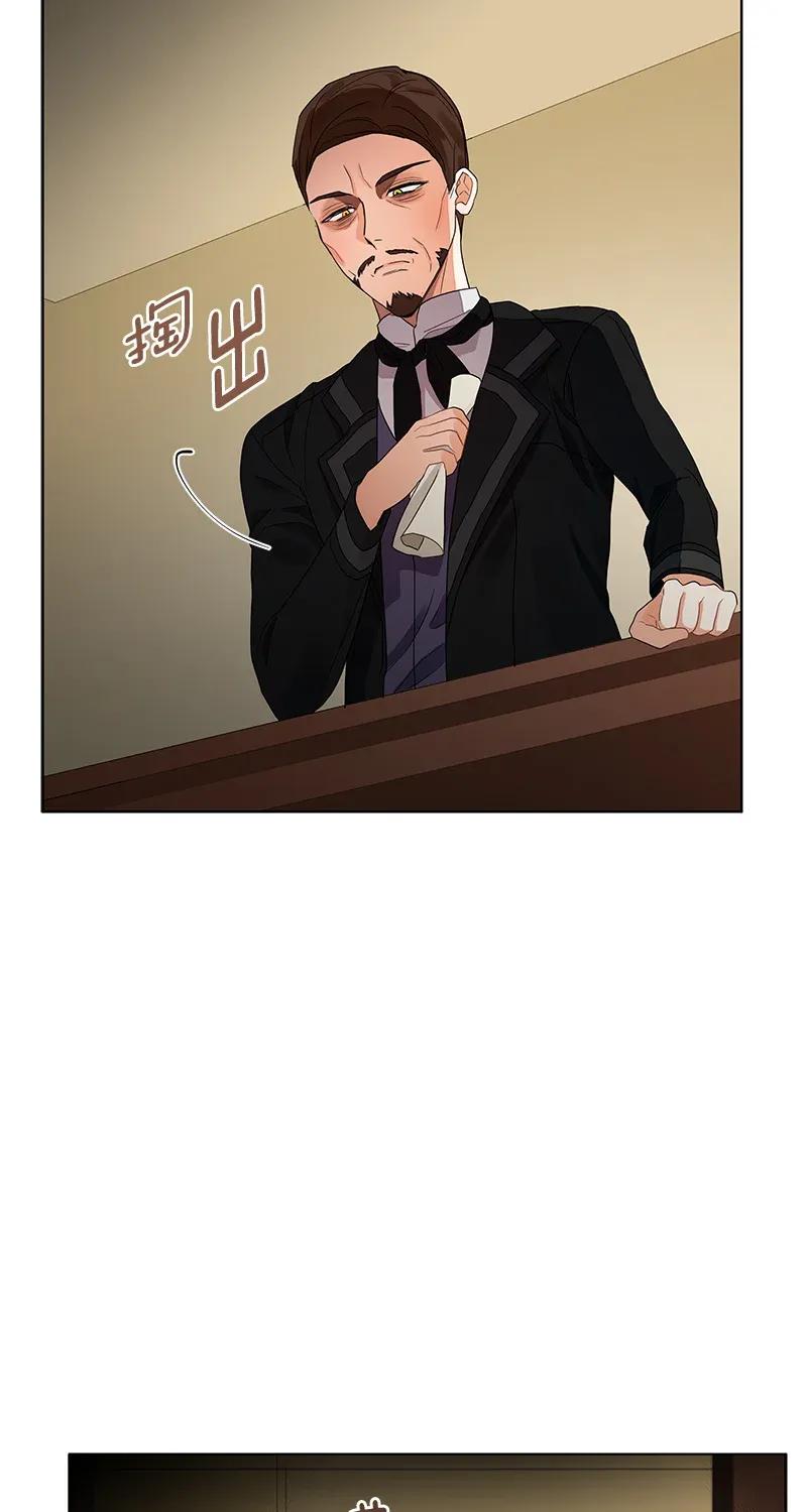 《红莲之罪转生成为女骑士》114 一百一十四话 第28页