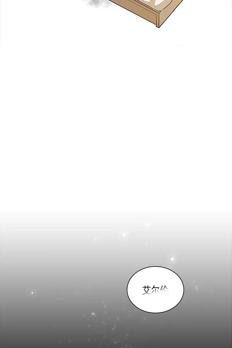 《红莲之罪转生成为女骑士》114 一百一十四话 第35页