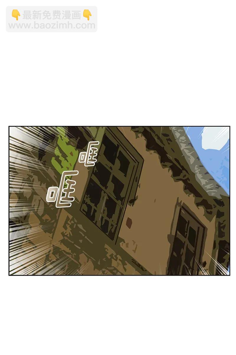 《红莲之罪转生成为女骑士》114 一百一十四话 第3页
