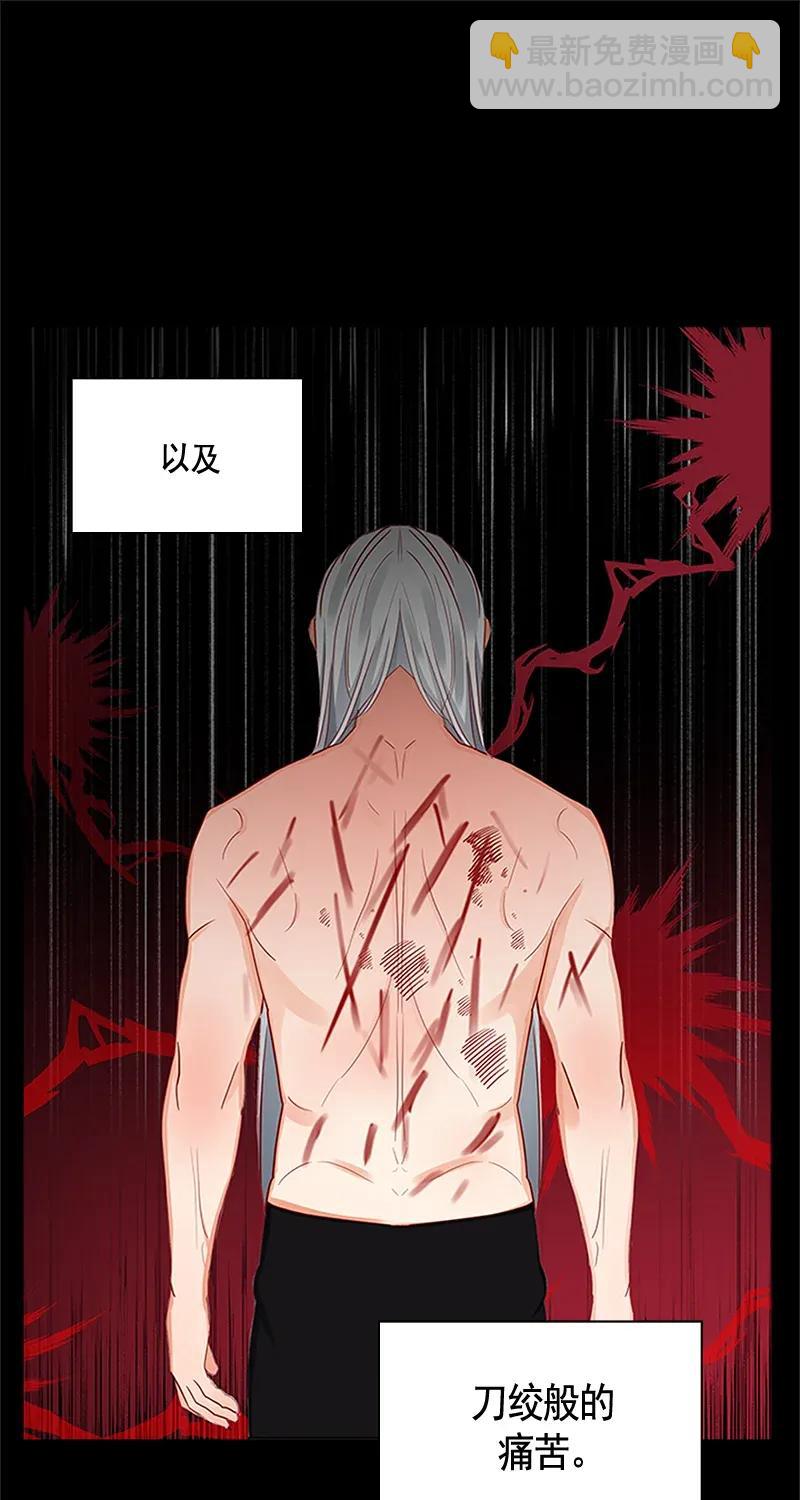 《红莲之罪转生成为女骑士》114 一百一十四话 第48页