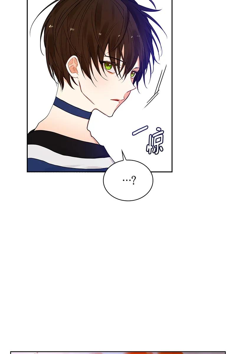 《红莲之罪转生成为女骑士》113 一百一十三话 第12页