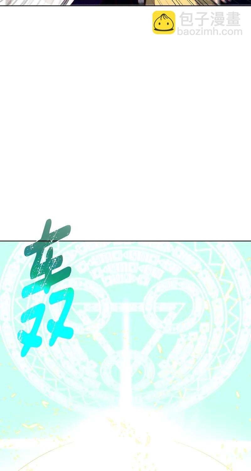 《红莲之罪转生成为女骑士》113 一百一十三话 第35页