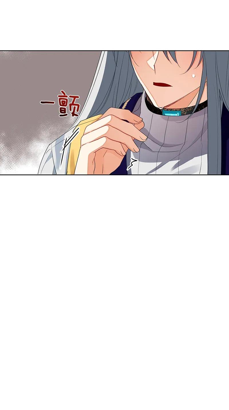 《红莲之罪转生成为女骑士》116 一百一十六话 第32页