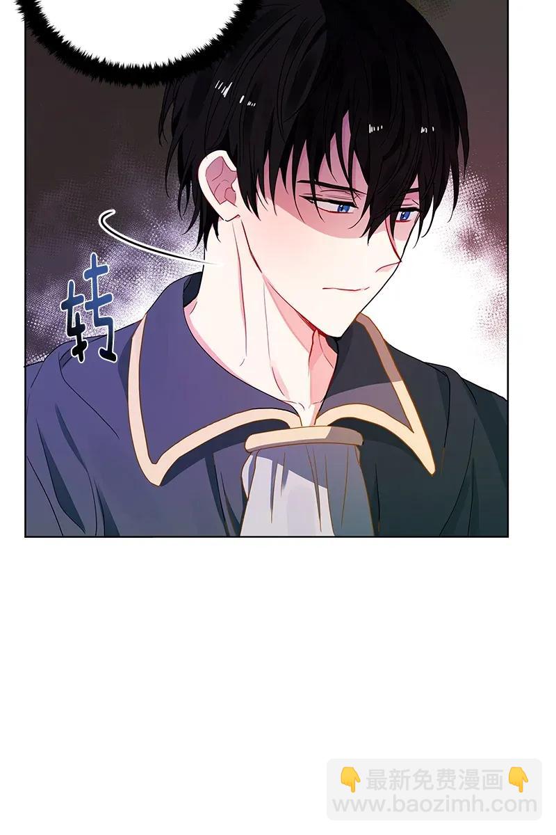 《红莲之罪转生成为女骑士》116 一百一十六话 第4页