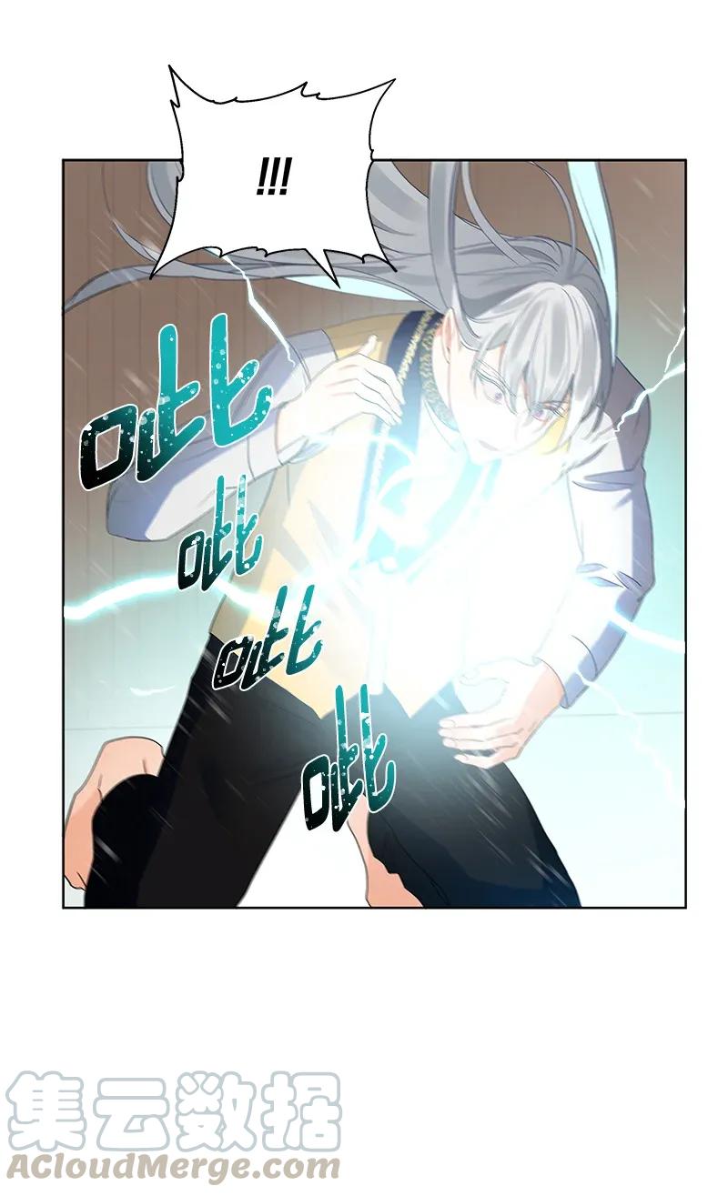 《红莲之罪转生成为女骑士》115 一百一十五话 第13页