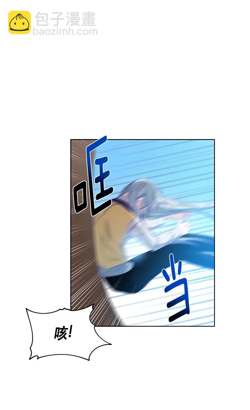 《红莲之罪转生成为女骑士》115 一百一十五话 第14页