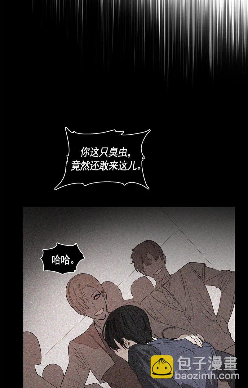 《红莲之罪转生成为女骑士》115 一百一十五话 第18页