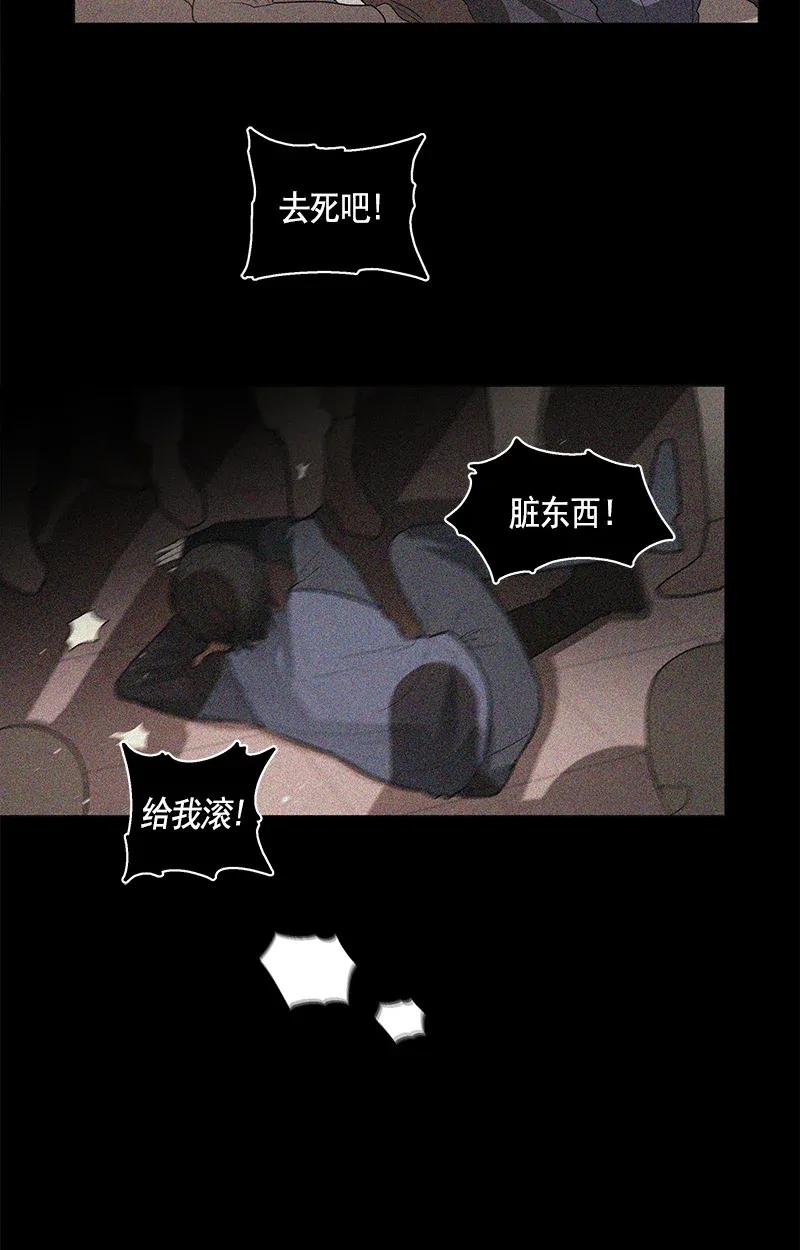 《红莲之罪转生成为女骑士》115 一百一十五话 第19页