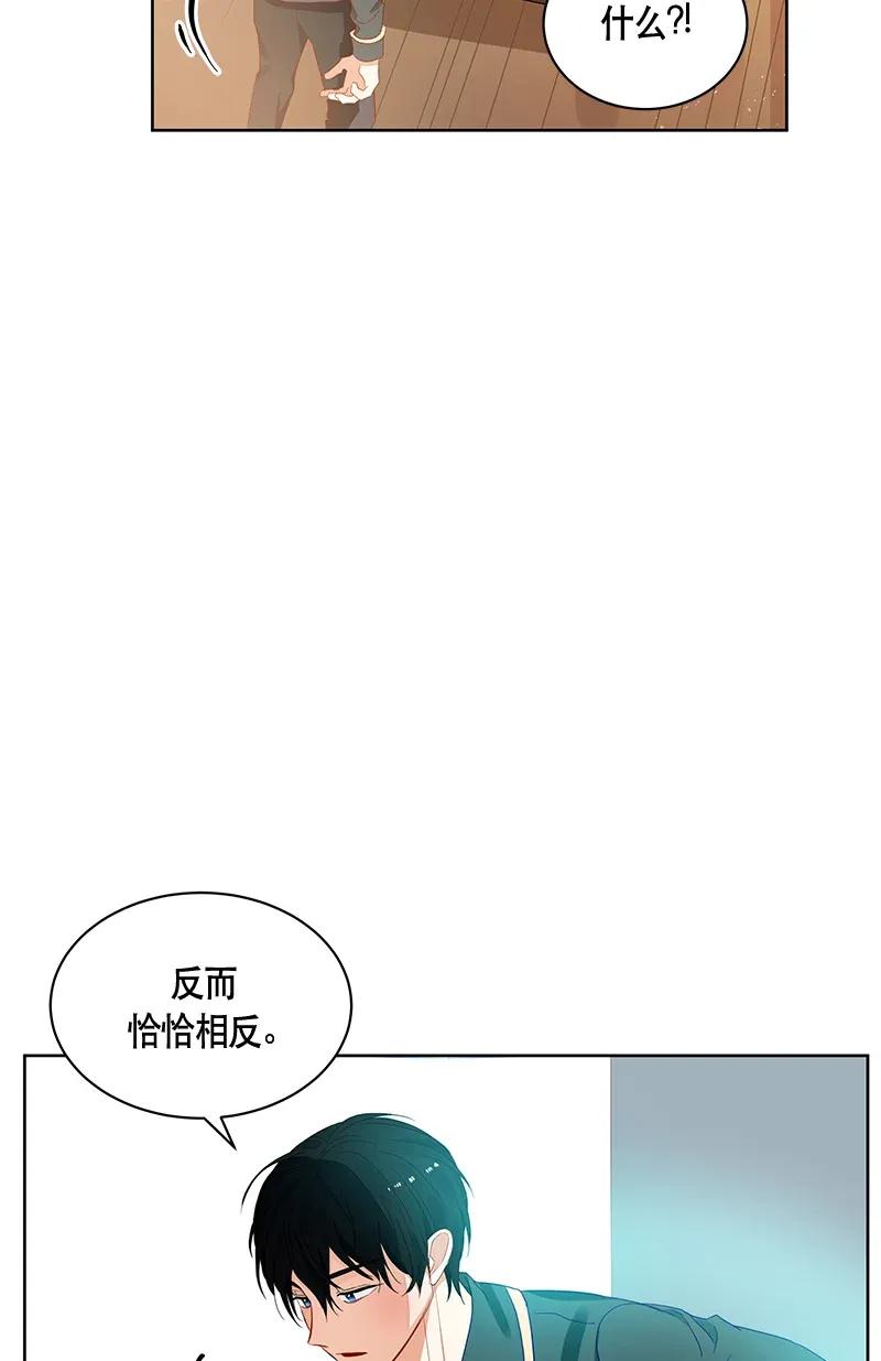 《红莲之罪转生成为女骑士》115 一百一十五话 第24页