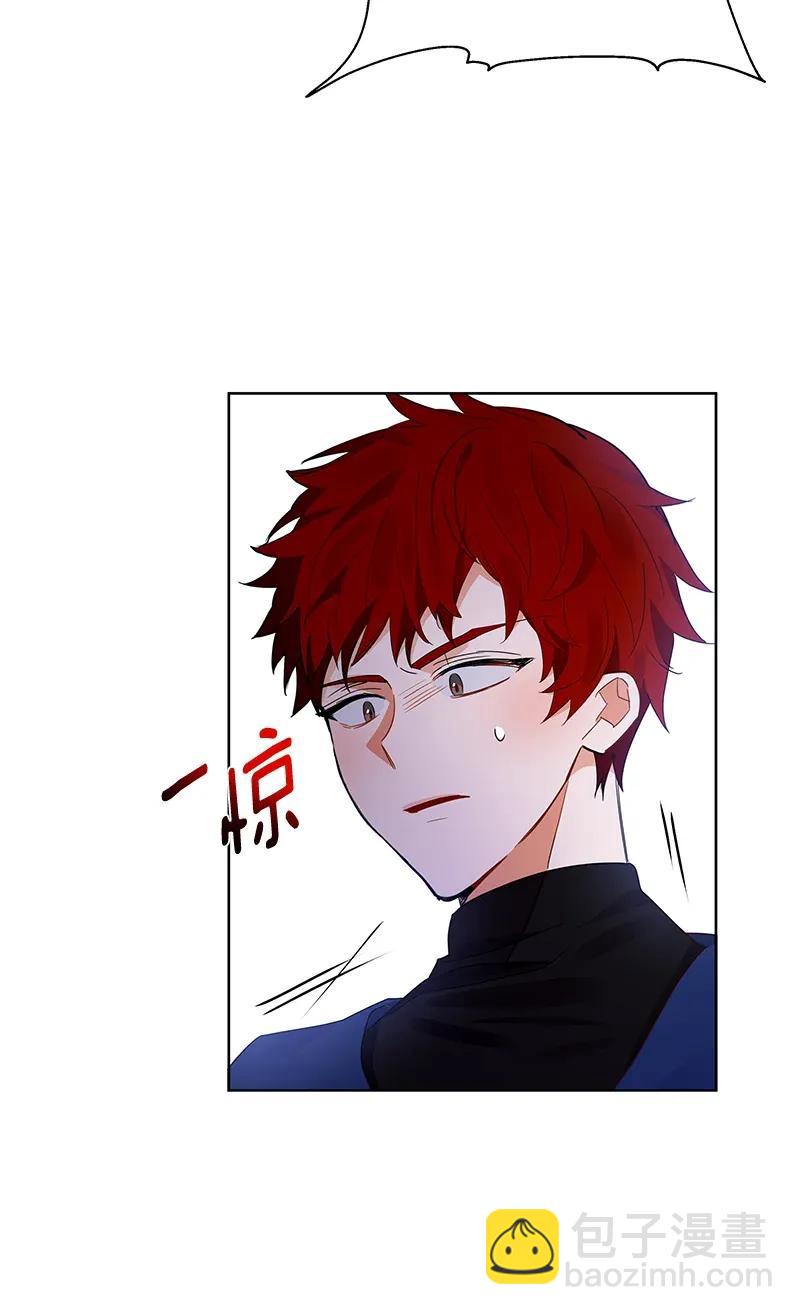 《红莲之罪转生成为女骑士》115 一百一十五话 第35页