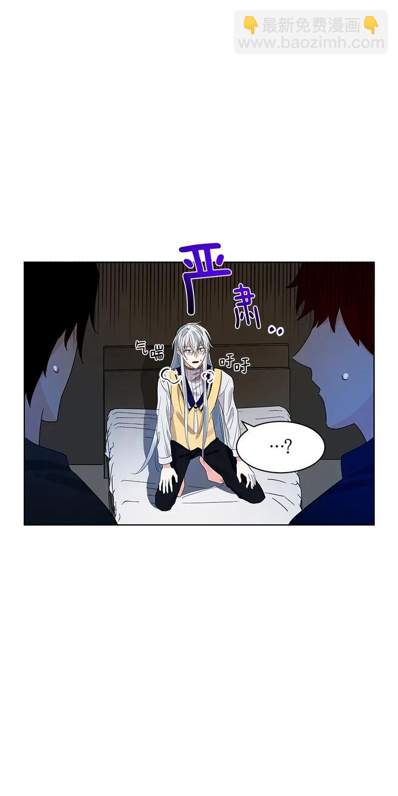 《红莲之罪转生成为女骑士》115 一百一十五话 第36页