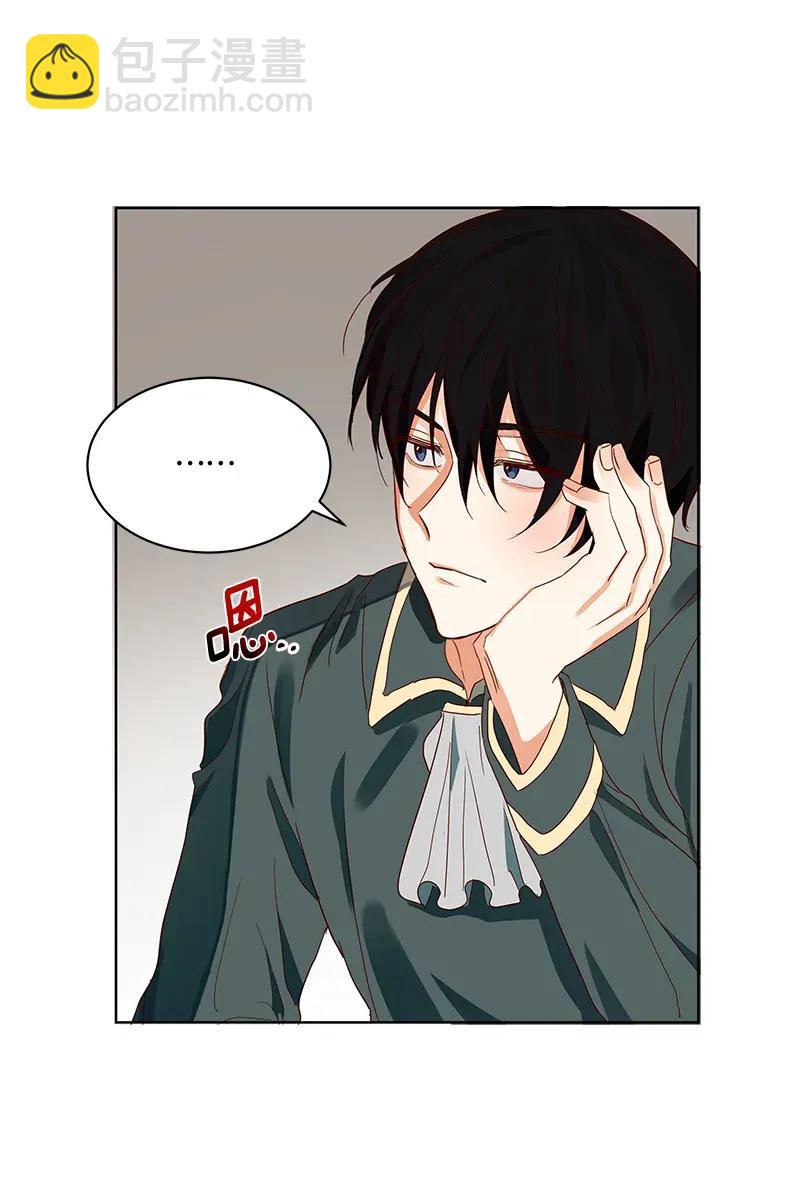 《红莲之罪转生成为女骑士》115 一百一十五话 第48页