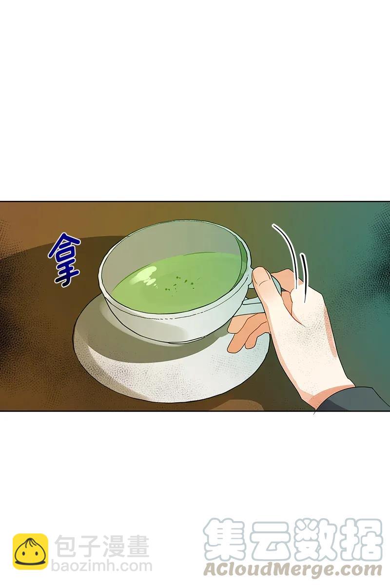 《红莲之罪转生成为女骑士》115 一百一十五话 第49页