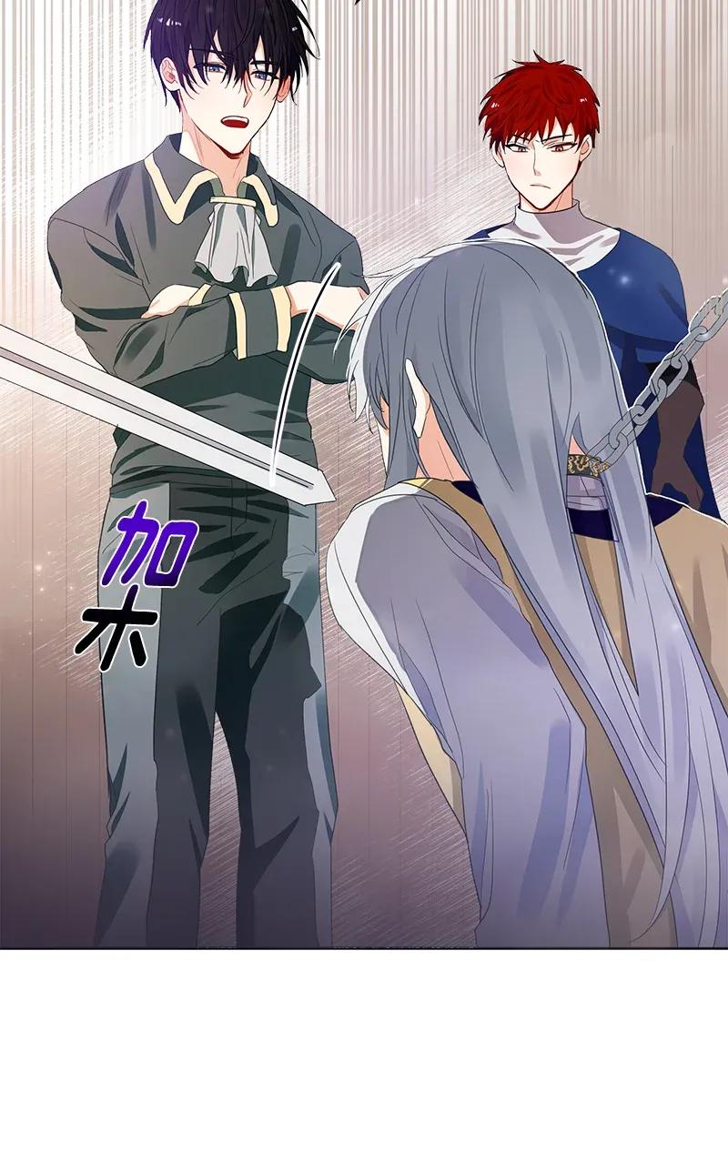 《红莲之罪转生成为女骑士》115 一百一十五话 第7页