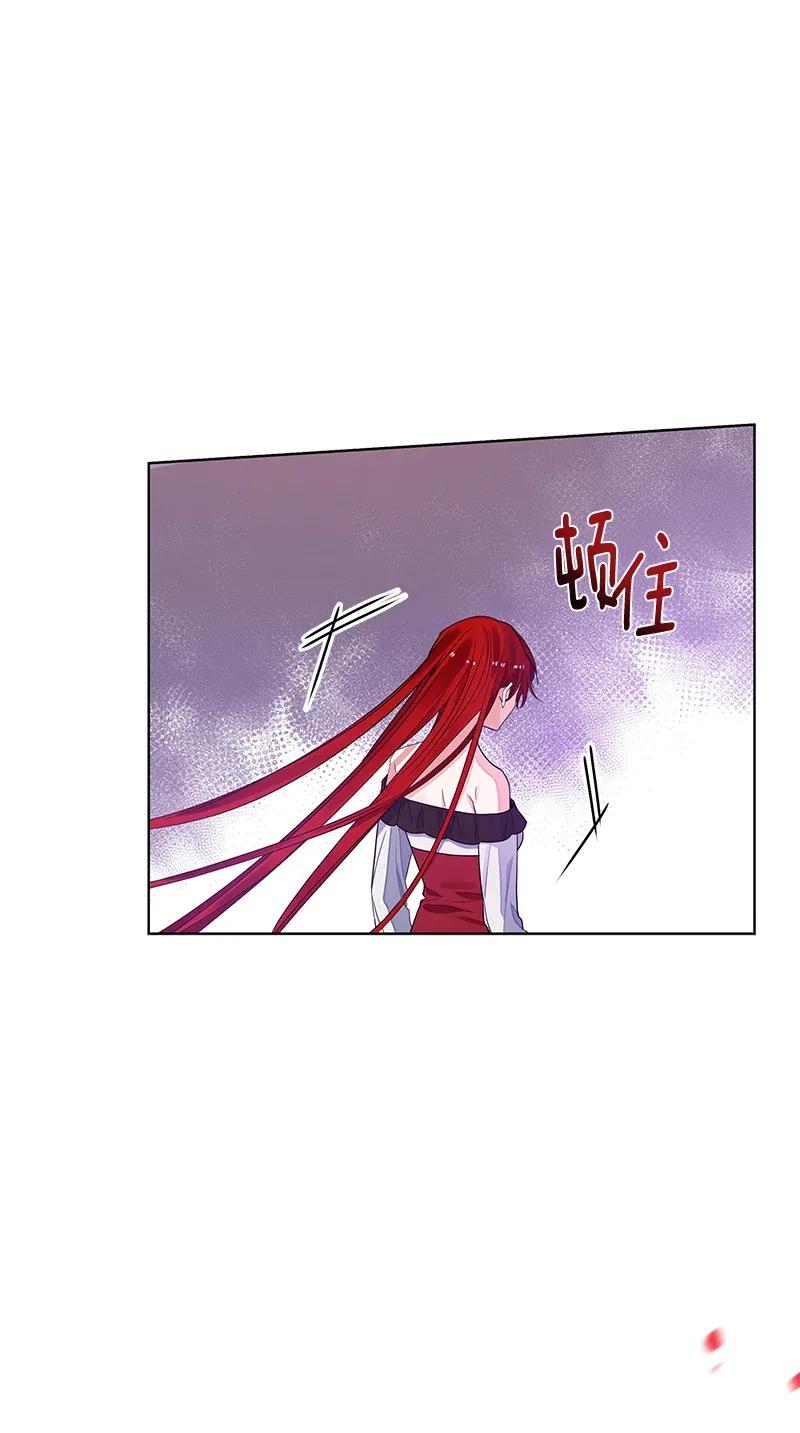 《红莲之罪转生成为女骑士》119 一百一十九话 第10页