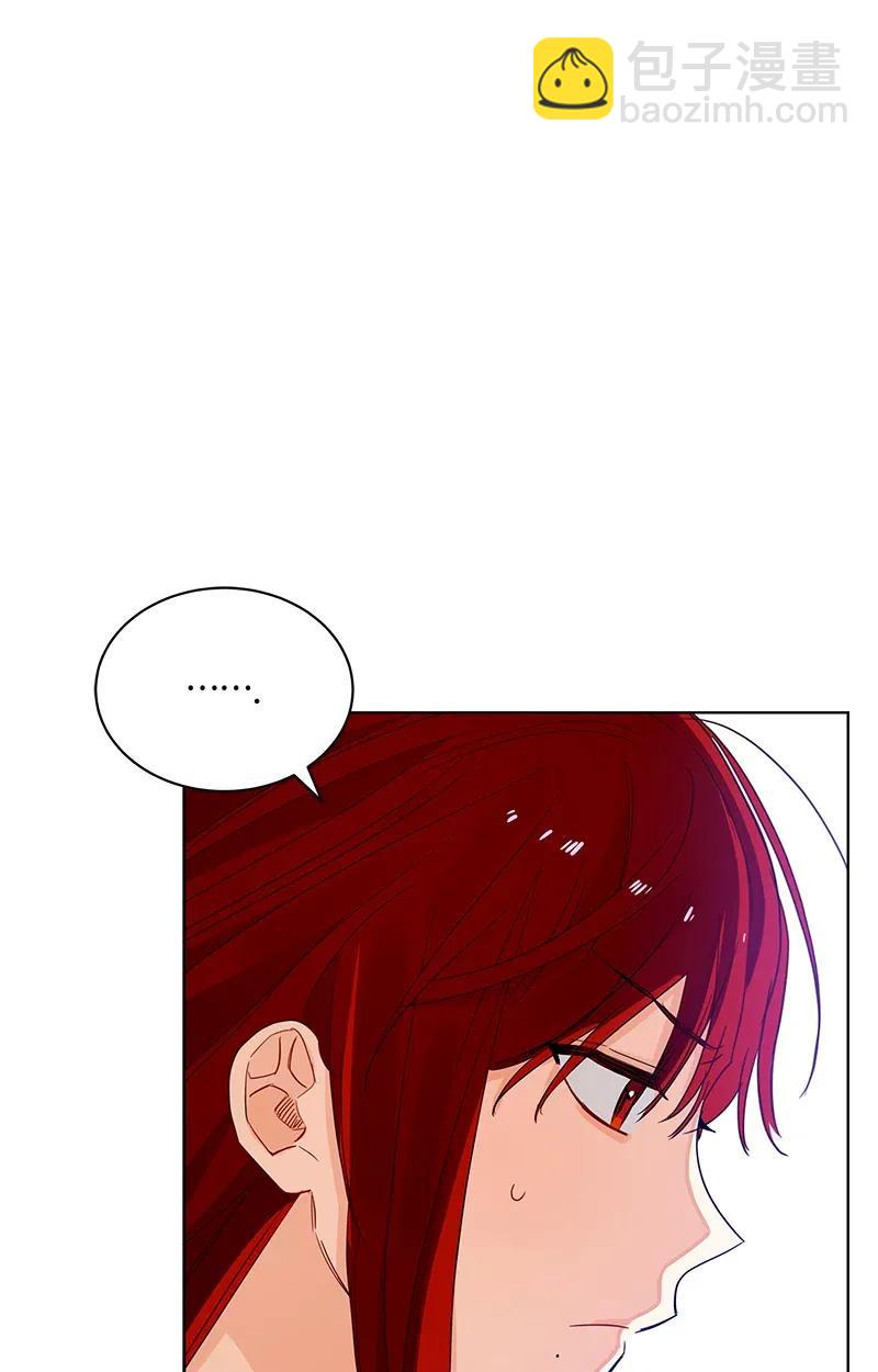 《红莲之罪转生成为女骑士》119 一百一十九话 第14页