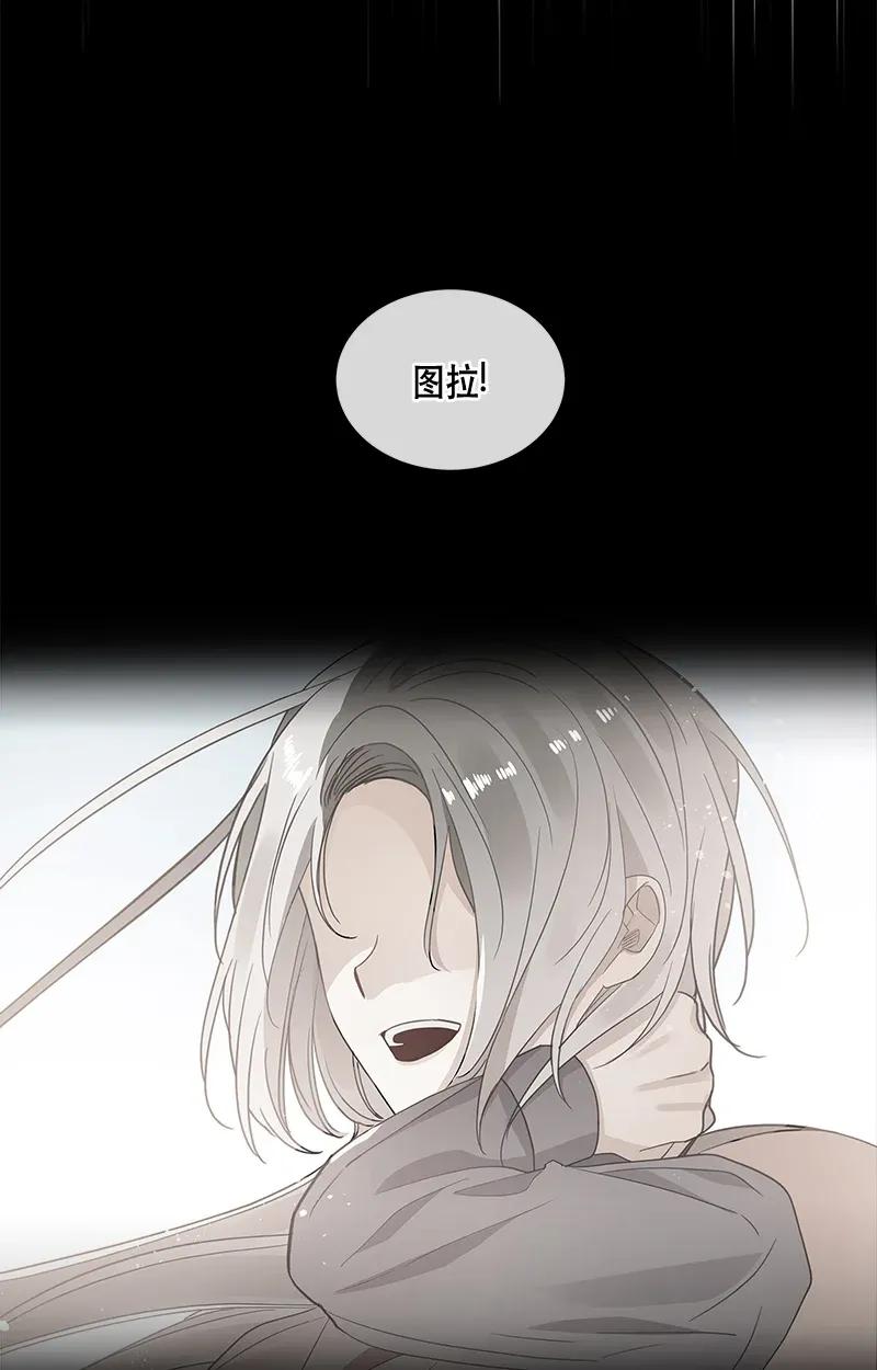 《红莲之罪转生成为女骑士》119 一百一十九话 第16页