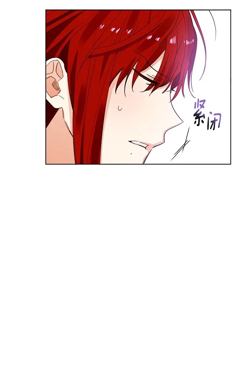 《红莲之罪转生成为女骑士》119 一百一十九话 第18页