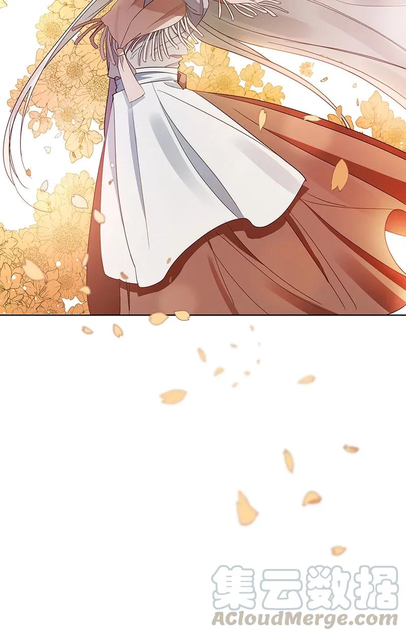 《红莲之罪转生成为女骑士》119 一百一十九话 第21页