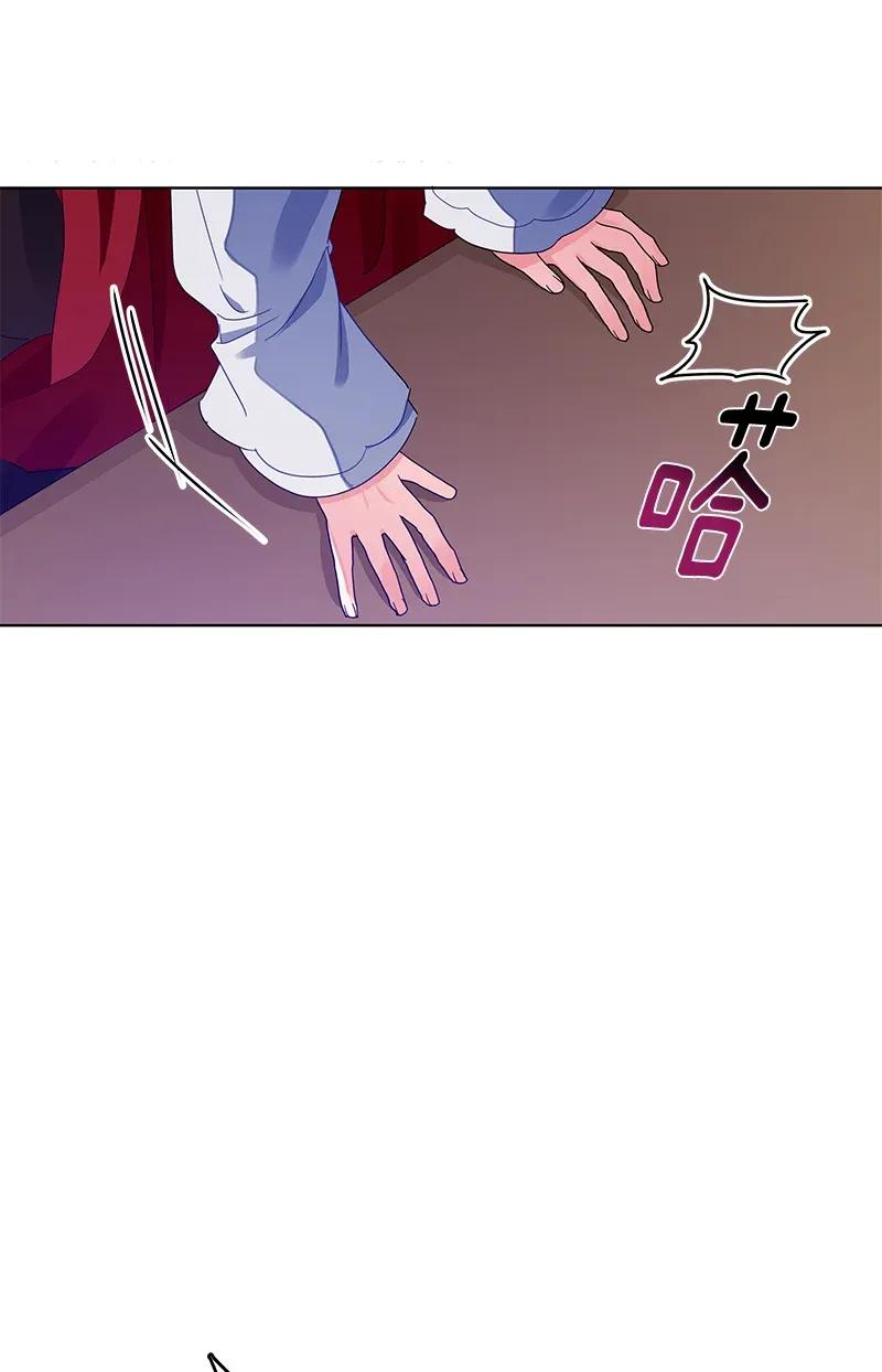 《红莲之罪转生成为女骑士》119 一百一十九话 第2页