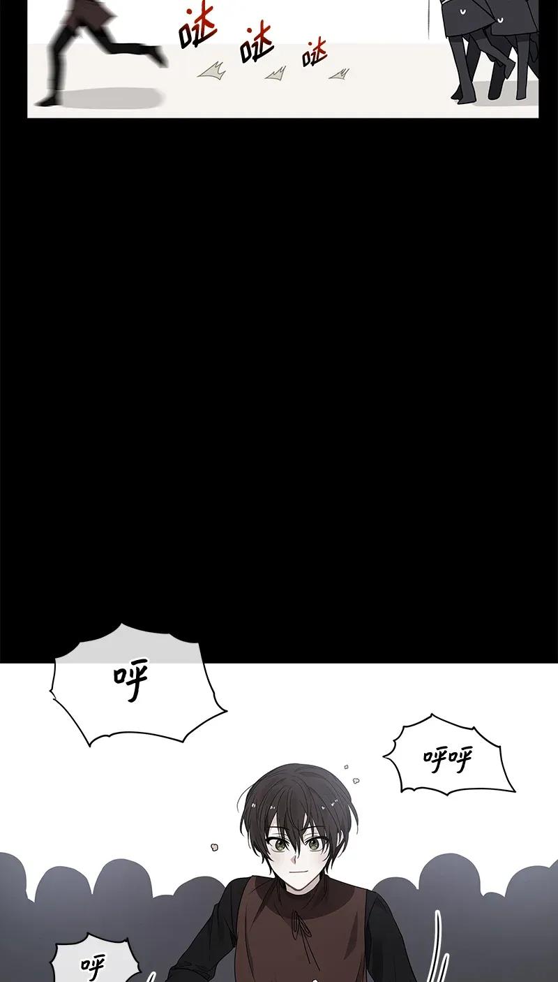 《红莲之罪转生成为女骑士》119 一百一十九话 第32页