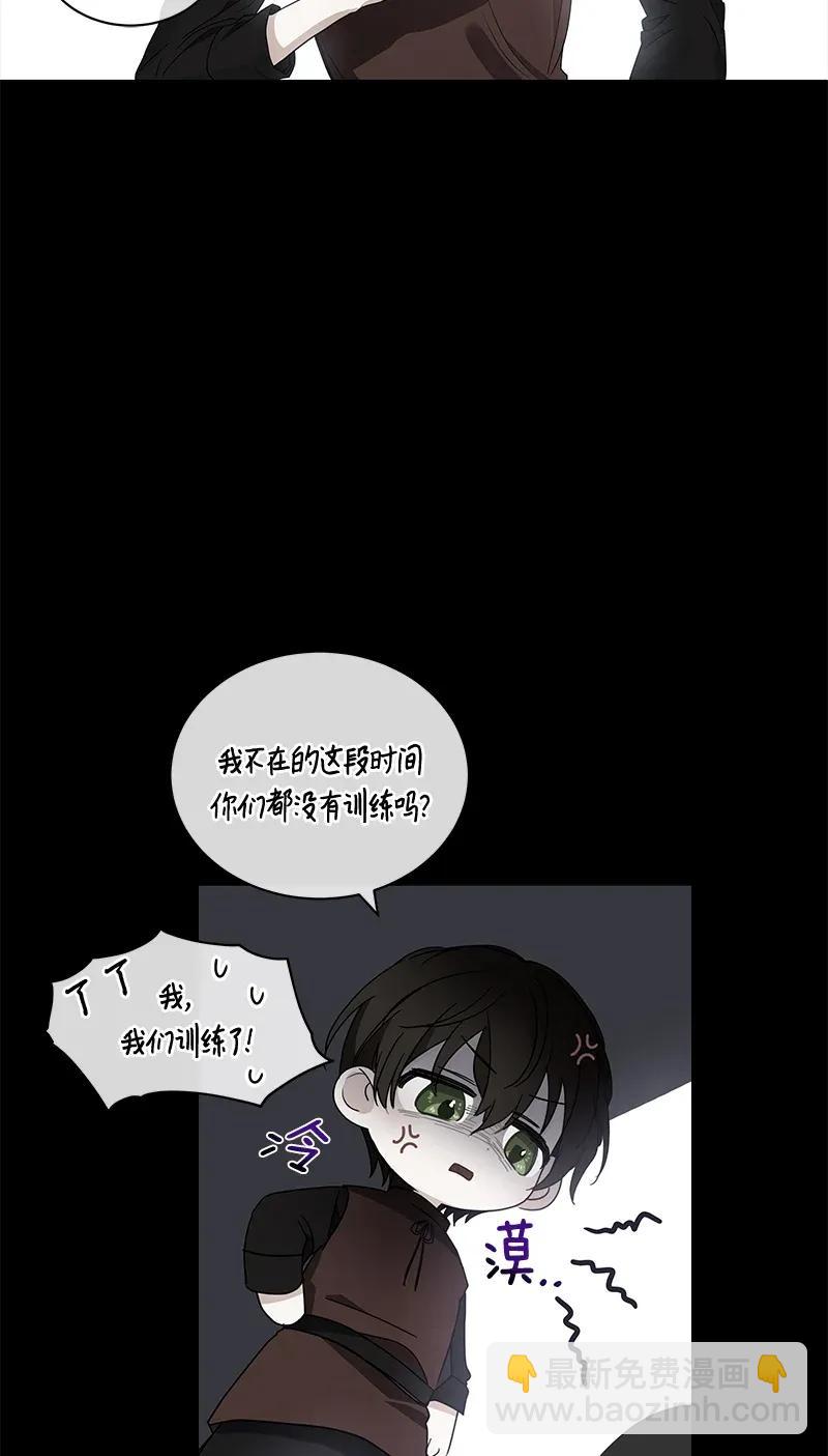 《红莲之罪转生成为女骑士》119 一百一十九话 第34页