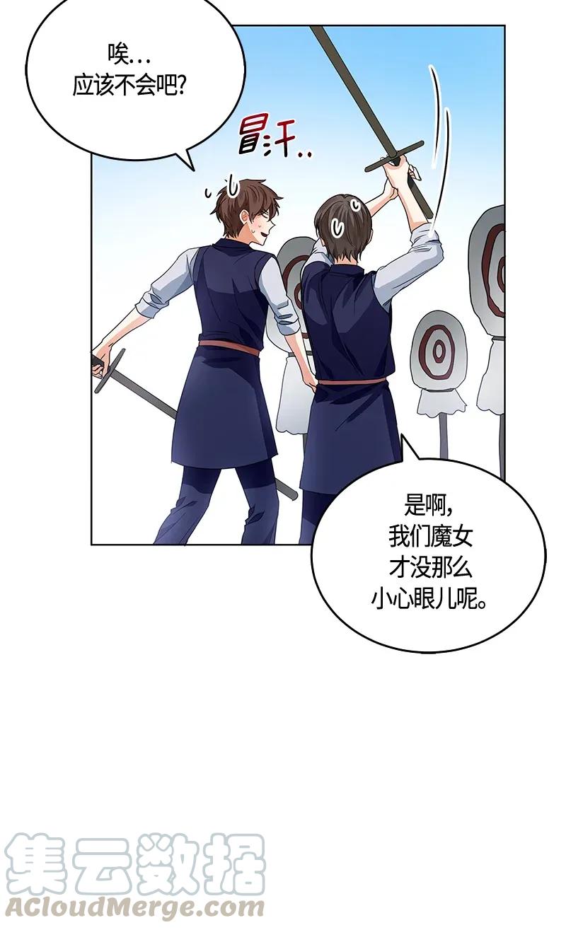 《红莲之罪转生成为女骑士》119 一百一十九话 第37页