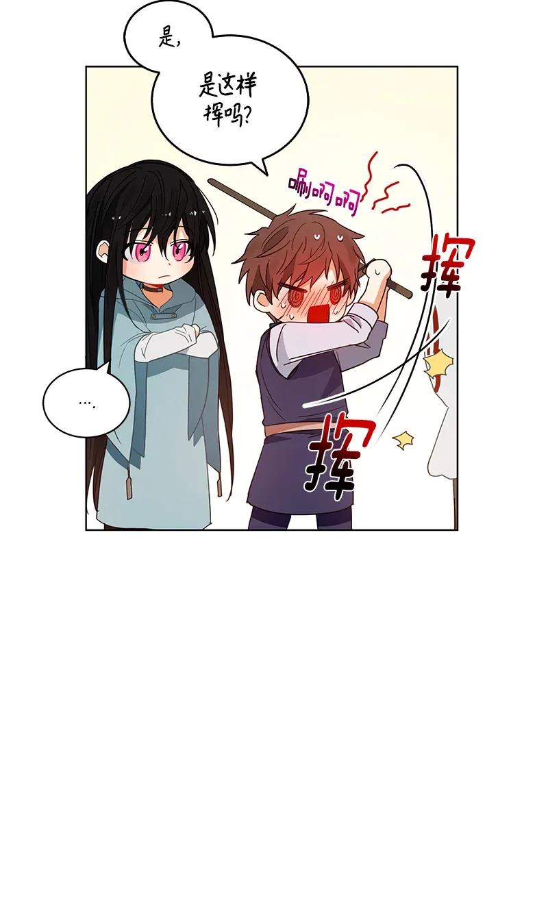 《红莲之罪转生成为女骑士》119 一百一十九话 第42页