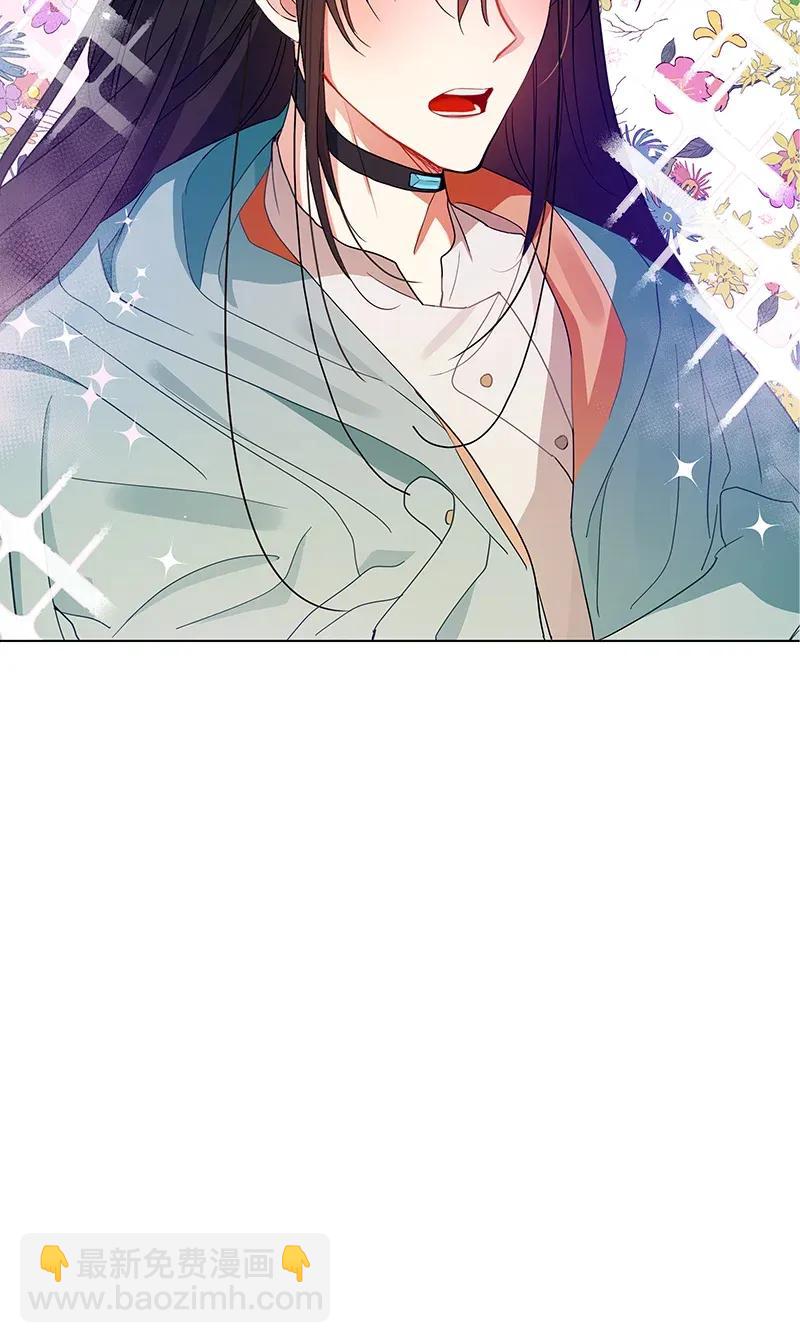 《红莲之罪转生成为女骑士》119 一百一十九话 第48页