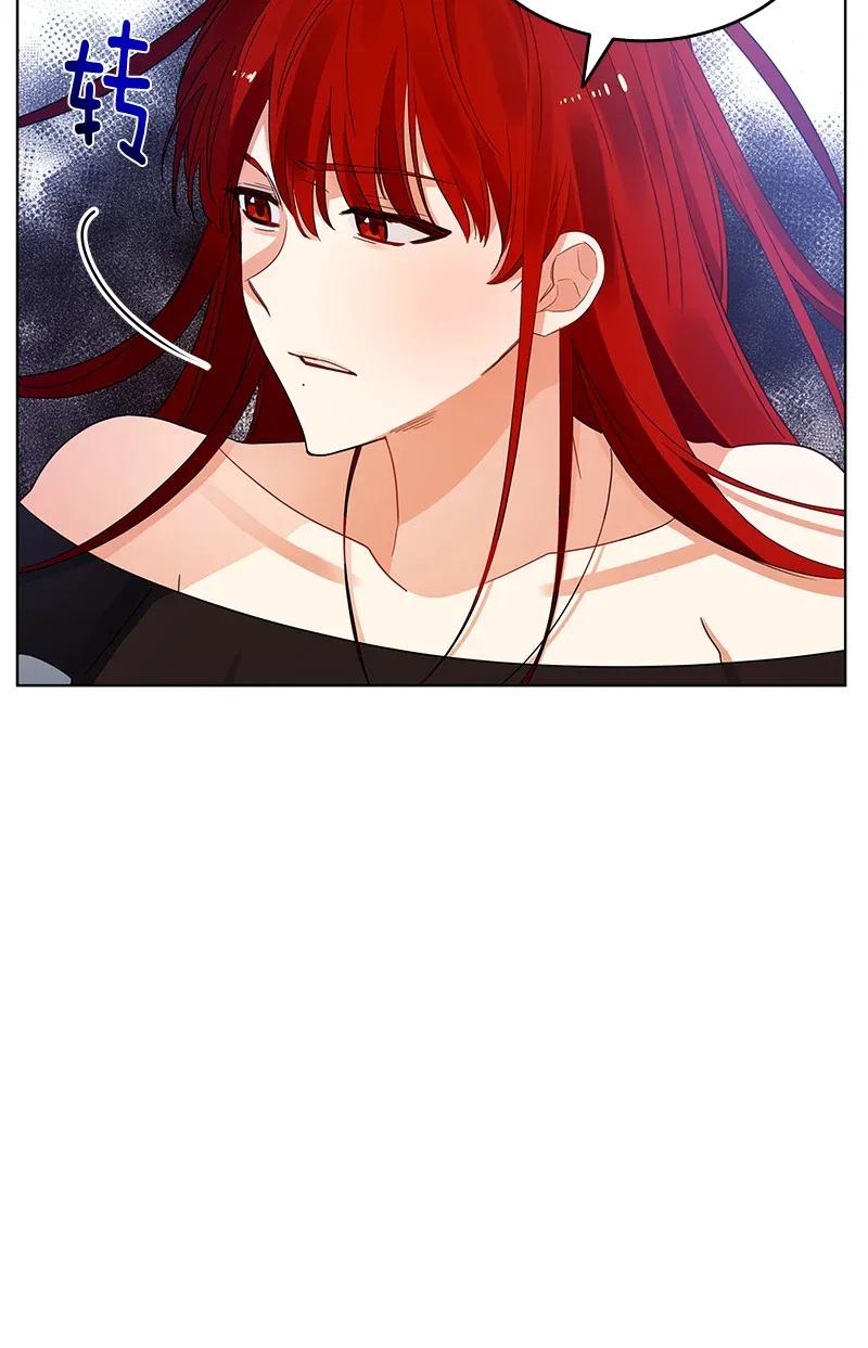 《红莲之罪转生成为女骑士》119 一百一十九话 第7页