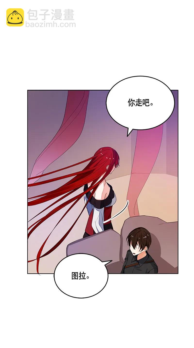 《红莲之罪转生成为女骑士》119 一百一十九话 第8页