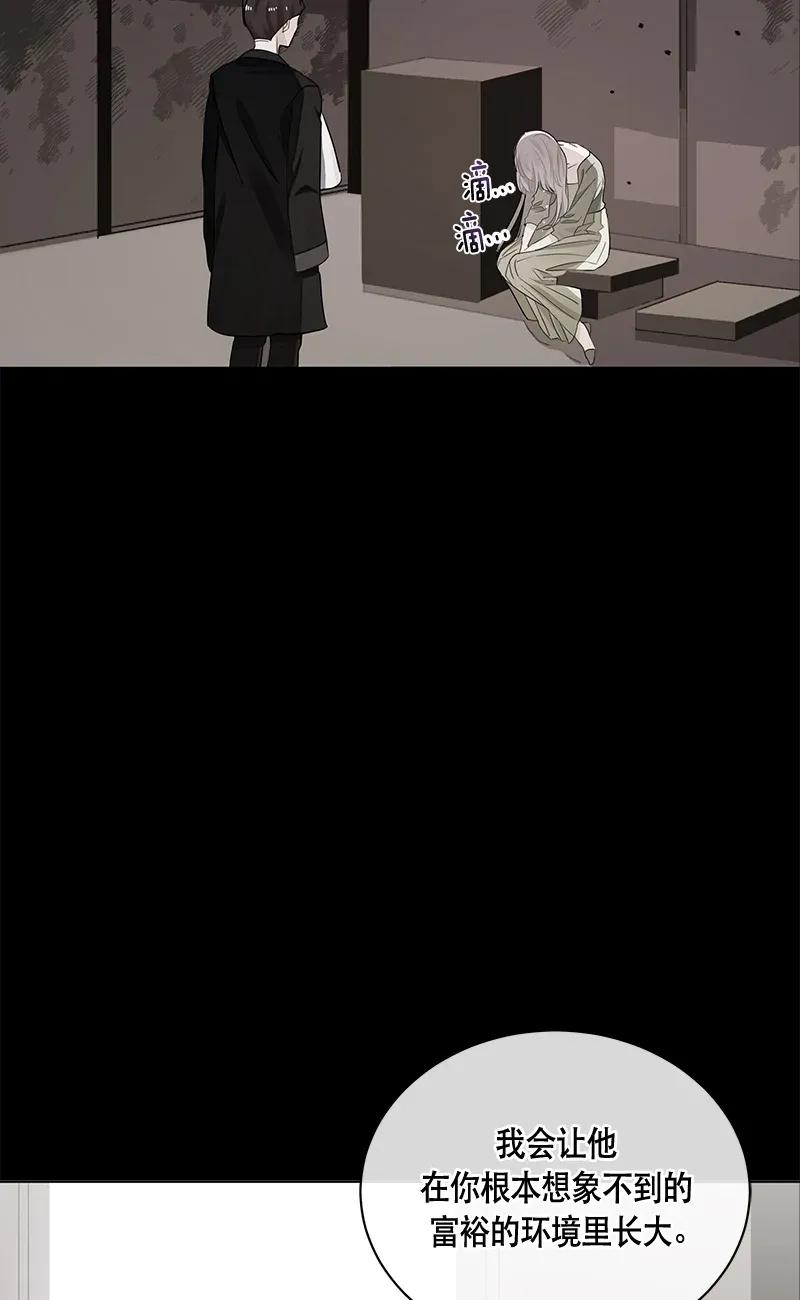 《红莲之罪转生成为女骑士》120 一百二十话 第11页