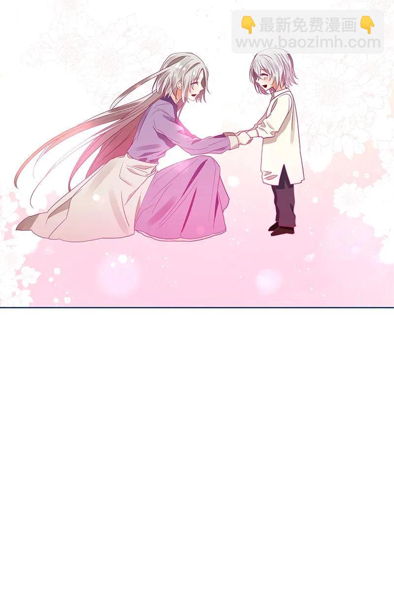 《红莲之罪转生成为女骑士》120 一百二十话 第24页