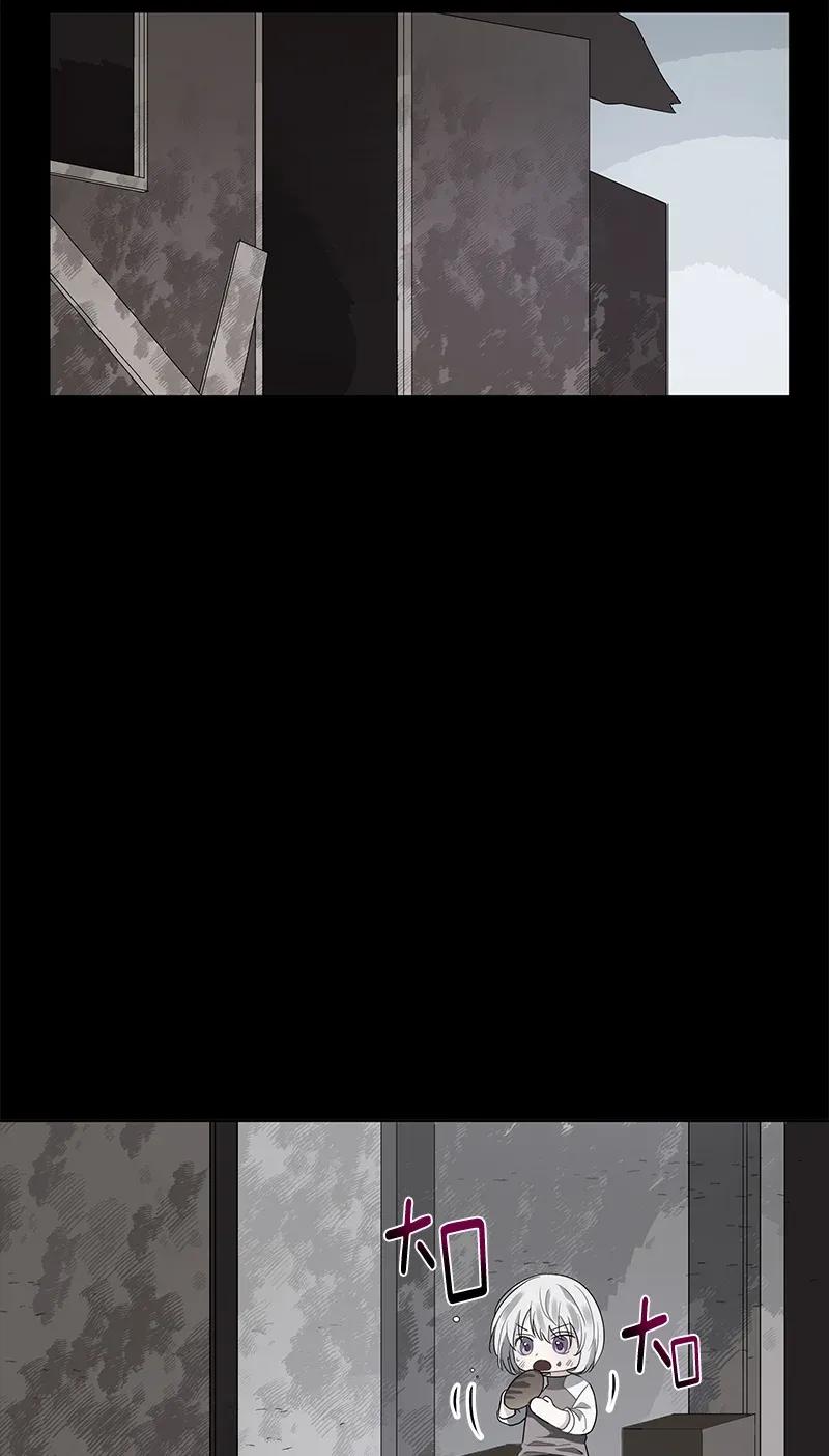 《红莲之罪转生成为女骑士》120 一百二十话 第2页