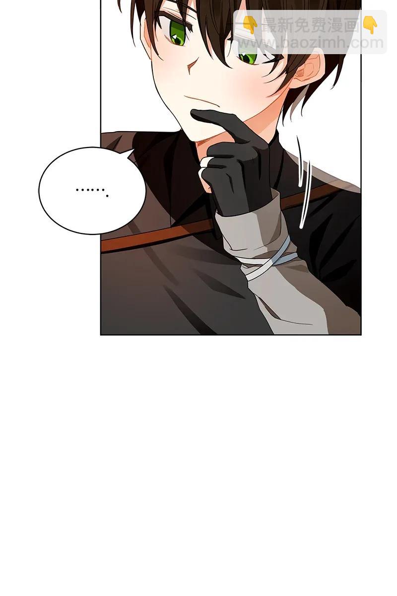 《红莲之罪转生成为女骑士》120 一百二十话 第30页
