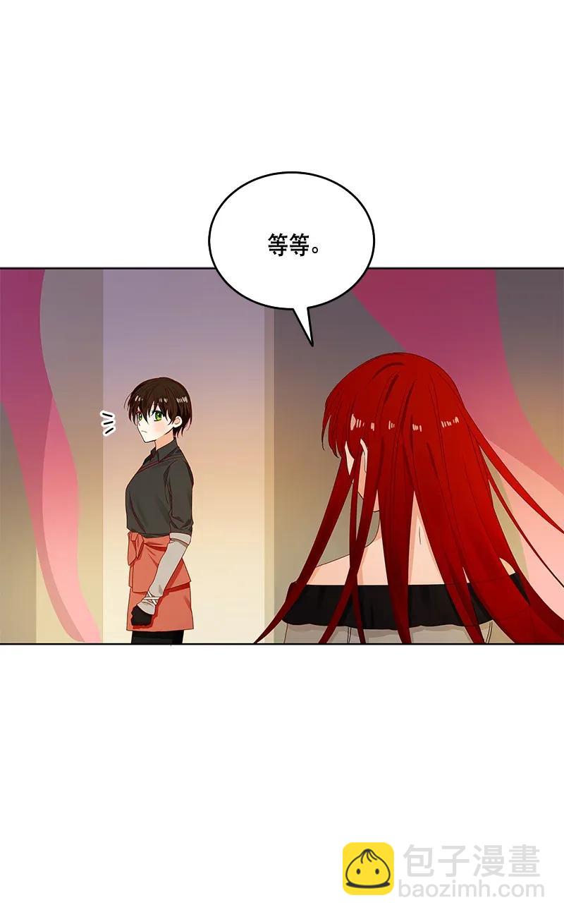 《红莲之罪转生成为女骑士》120 一百二十话 第50页