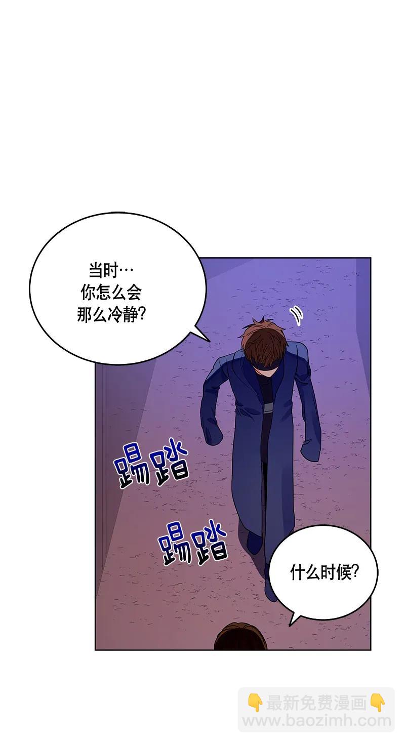 《红莲之罪转生成为女骑士》117 一百一十七话 第22页