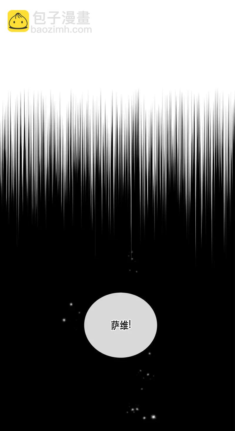 《红莲之罪转生成为女骑士》117 一百一十七话 第24页